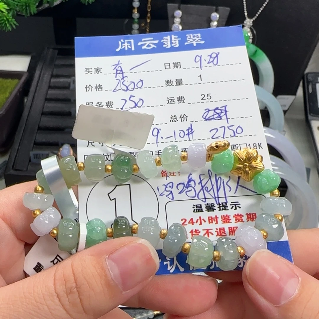 有***逢翡翠足金镶嵌挂件翡翠