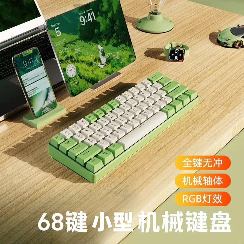 前行者炫光G61无线机械键盘蓝牙双模有线小型便携办公笔记本电脑