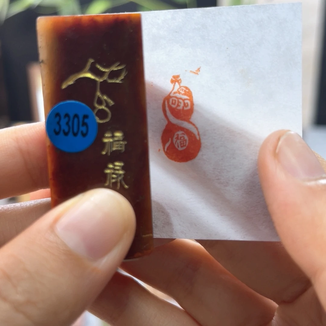 寿山石印石3305。