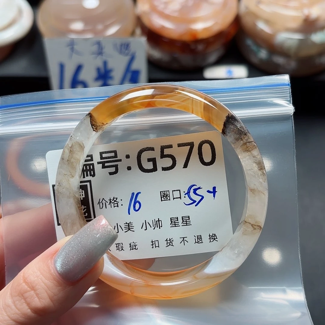 石英质玉手镯合金米*