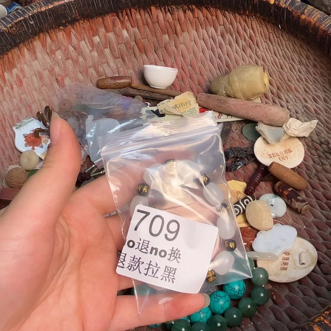 正***刃其他哈哈哈   709