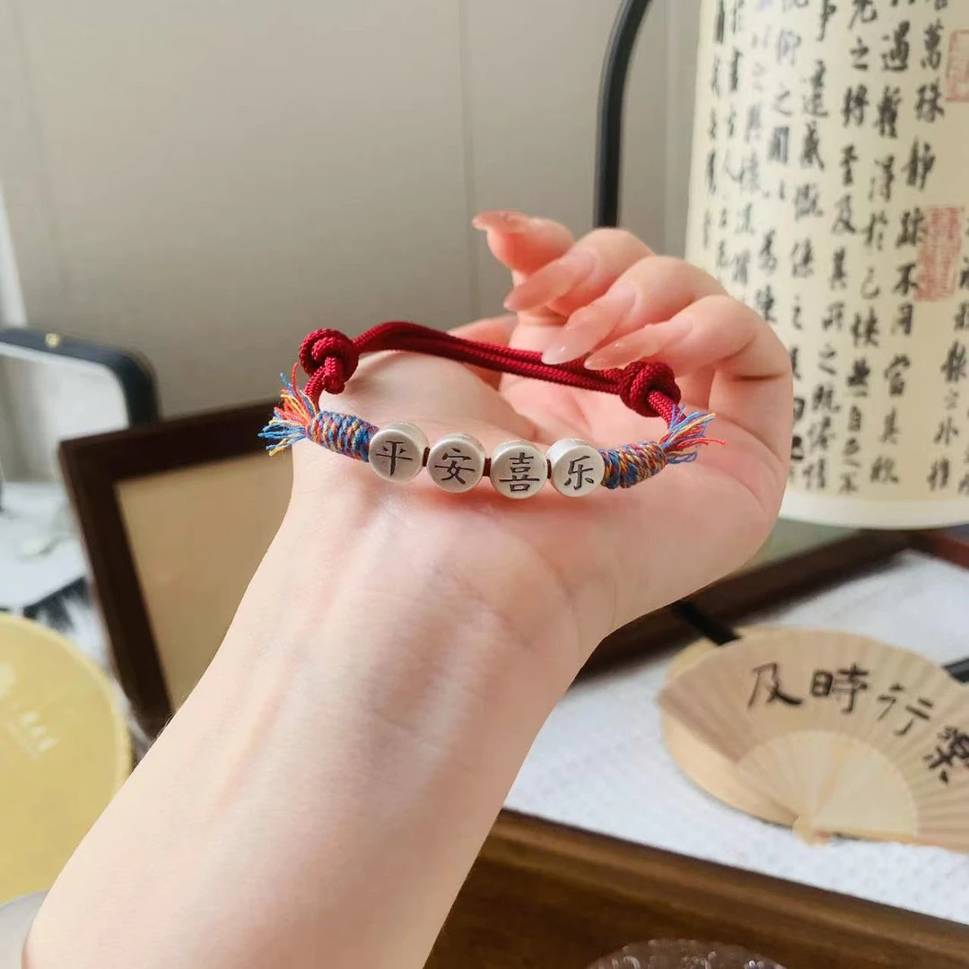 足银银制品 足银手链 复古国风藏式平安喜乐红绳手链可调节