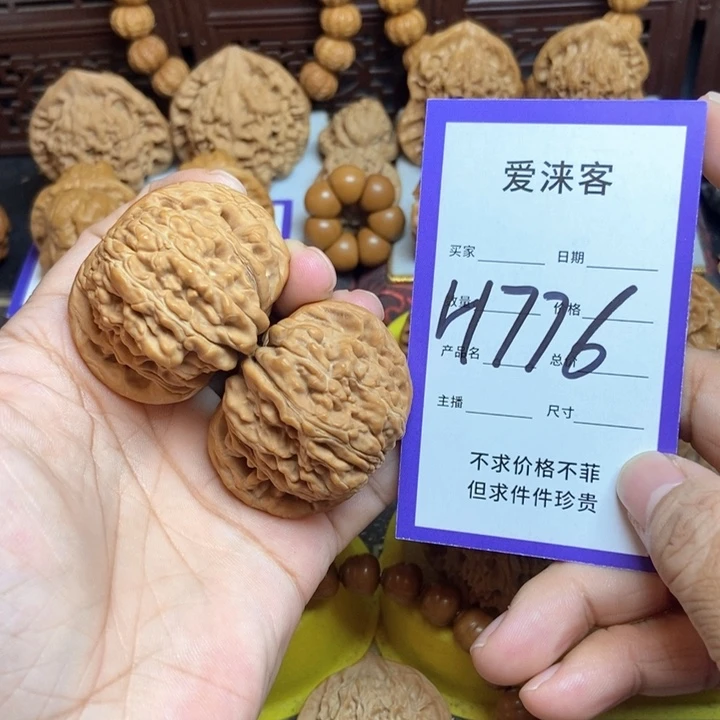 把件桃核45南瓜楼……