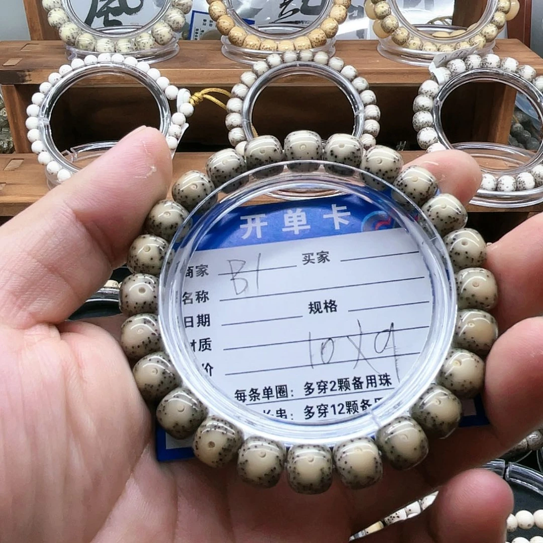 手串星月菩提太*✨星月菩提b1