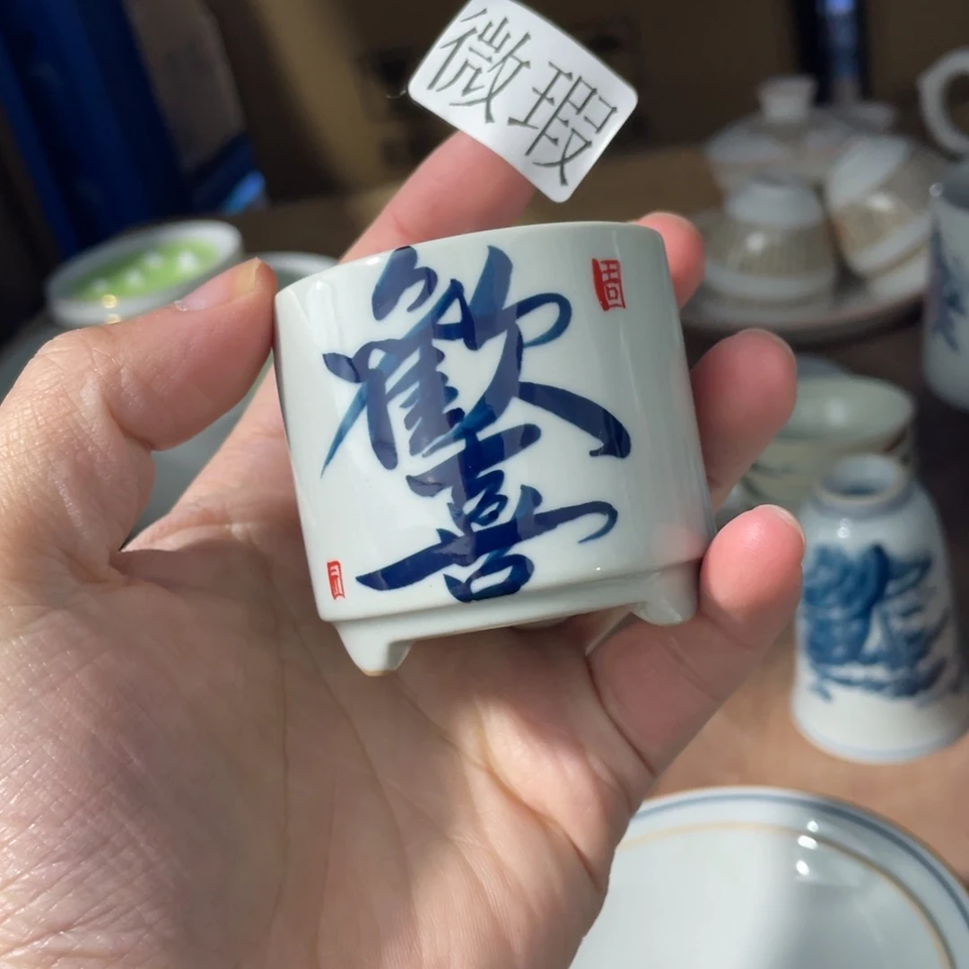 釉下手绘茶具微瑕