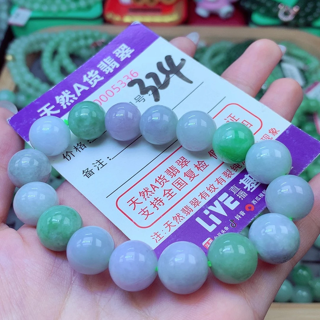 翡翠未镶嵌毛衣链