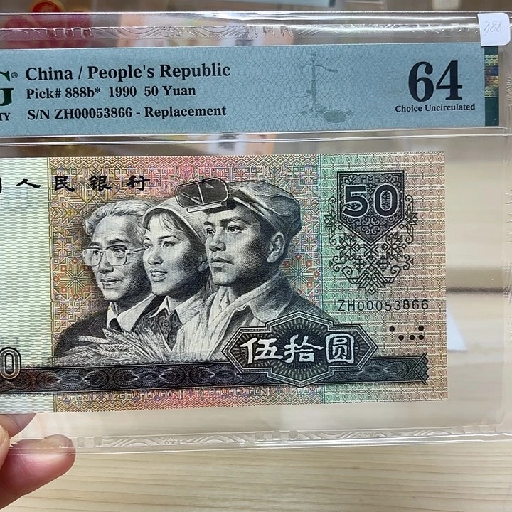 9050补号豹子头精品靓号866