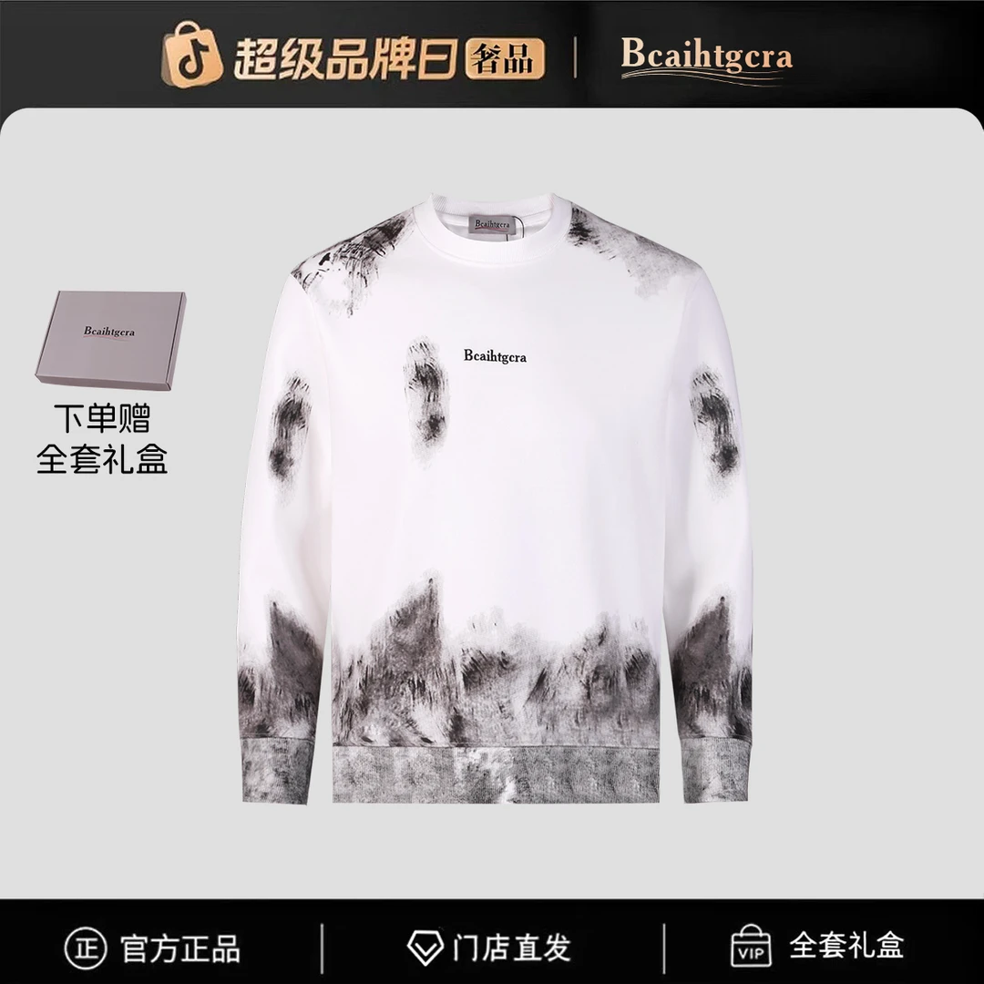 【官方正品】门店直发/未开售新款卫衣-77728