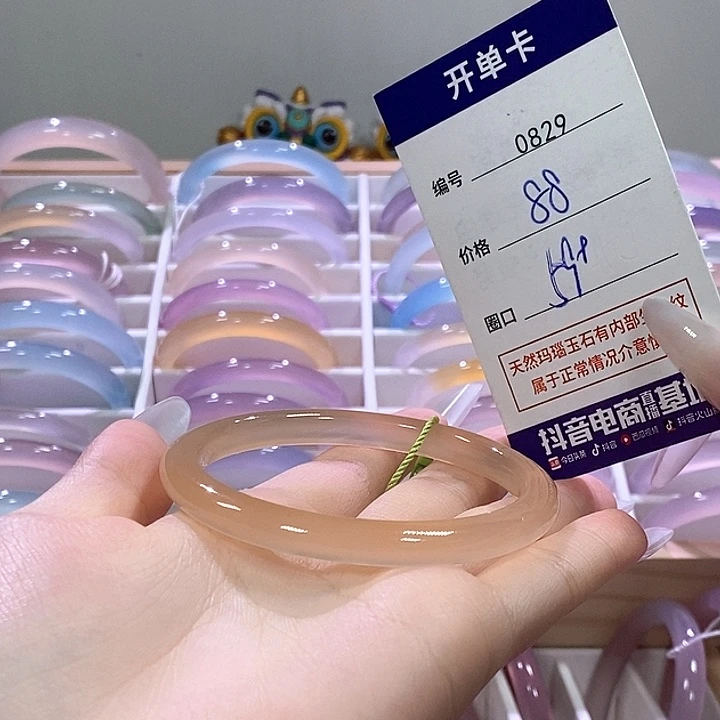 玛瑙/玉髓未镶嵌手镯0829