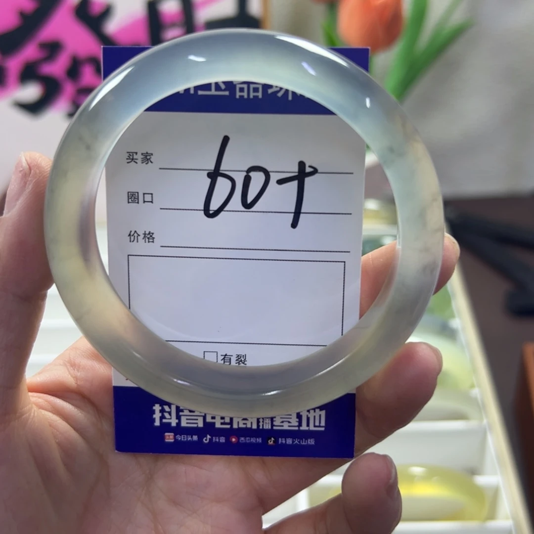 蛇纹石玉未镶嵌手镯155