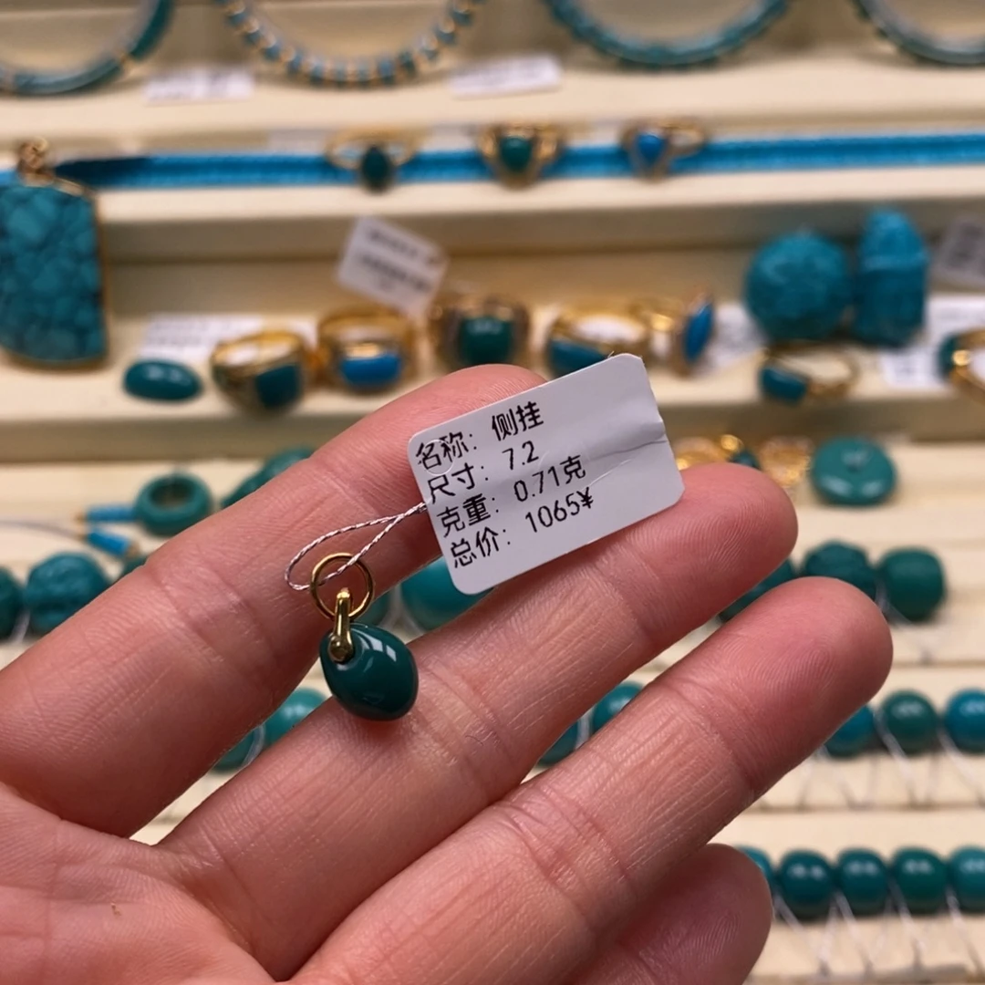 C***z绿松石18K金镶嵌珠宝奇石