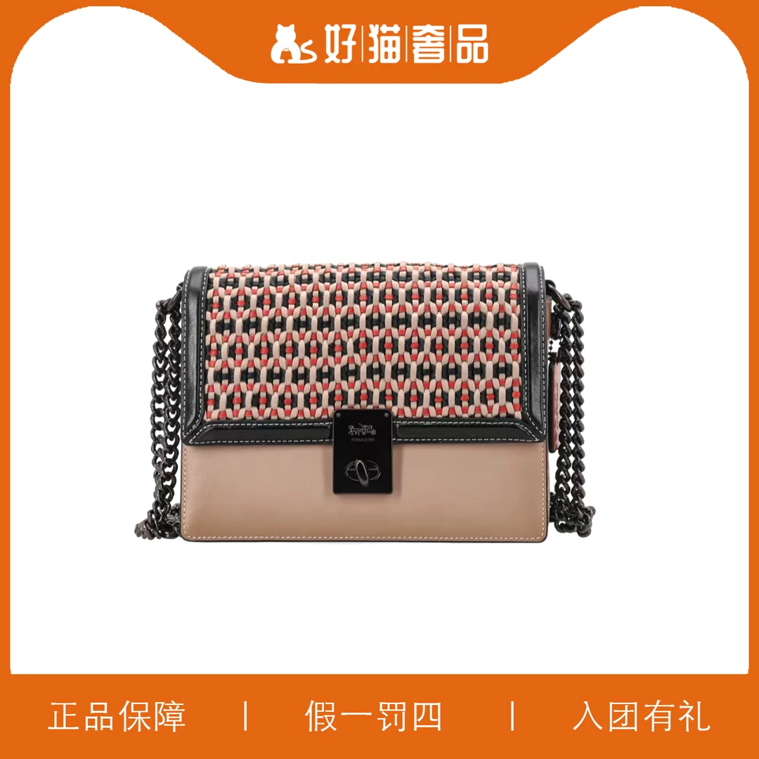 99新 COACH/蔻驰 蔻驰编织哈顿包/P0285/22X16X5
