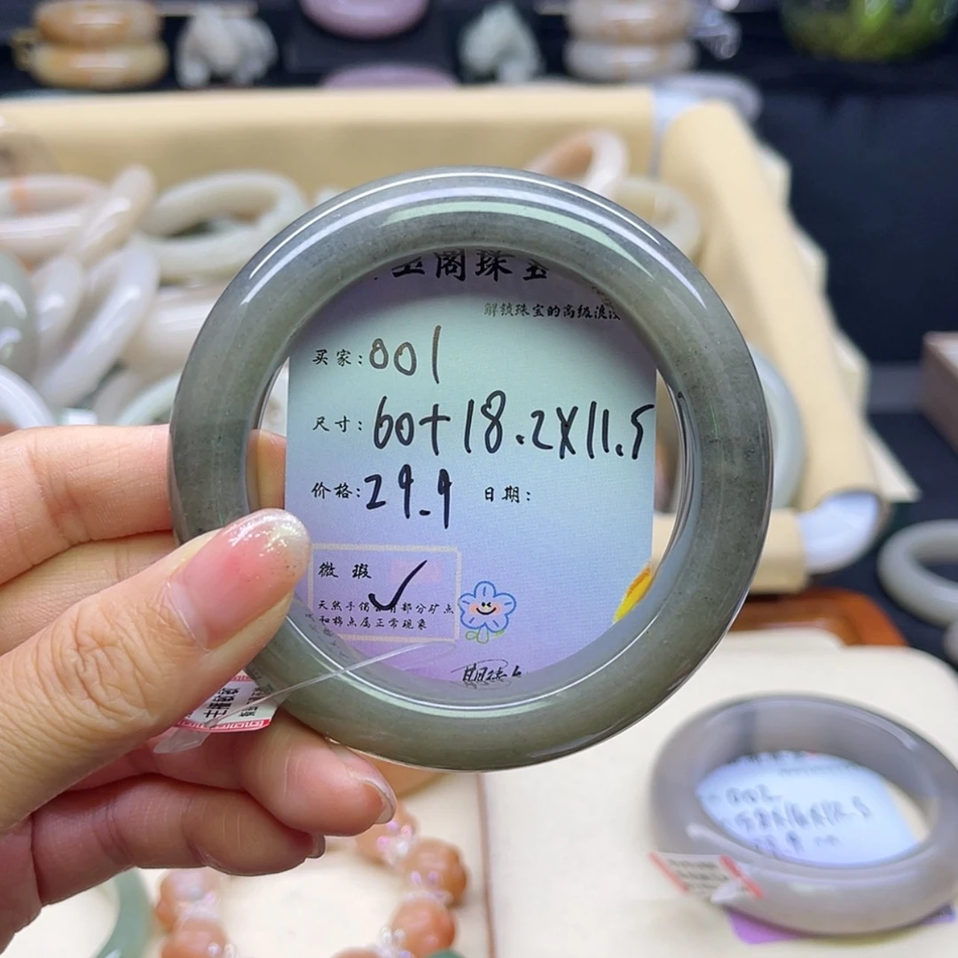 【闪购商品】石英质玉手镯未镶嵌