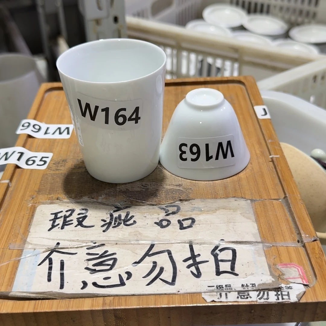 略有微瑕疵介意勿拍陶瓷器皿K778无缺口，介意勿拍