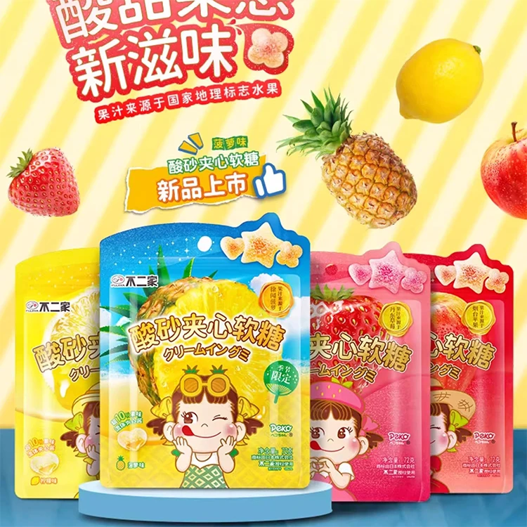 【良仓直播】12月10之后到期】不二家酸砂夹心软糖72g
