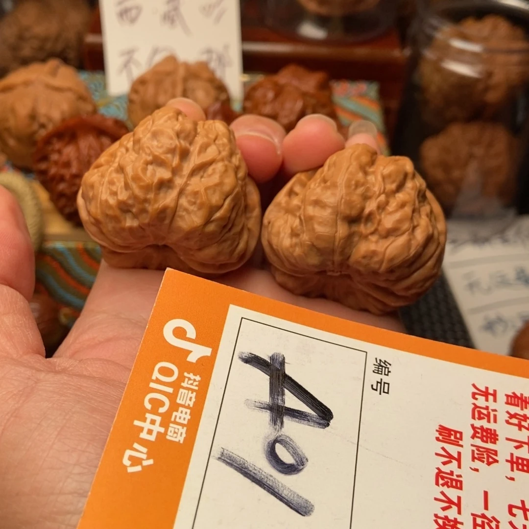 吊坠文玩核桃蛤蟆蛤蟆