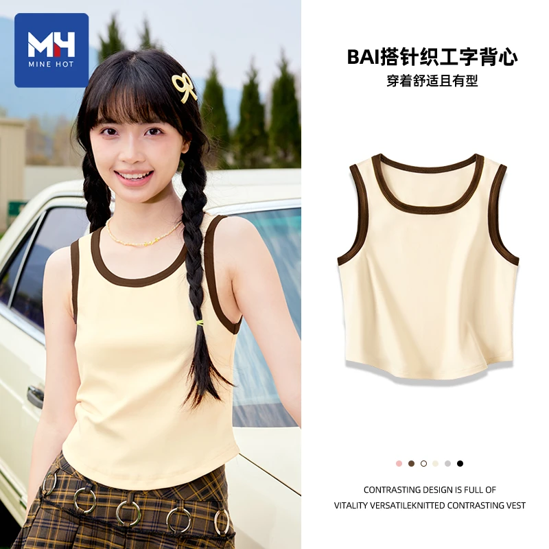 唐狮集团MH无袖休闲T恤背心女2025新款夏季奶白修身上衣辣妹穿搭J