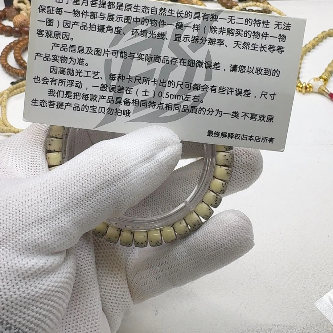 星月菩提吊坠224梵天糯冰石玉河豚药片8左右单圈