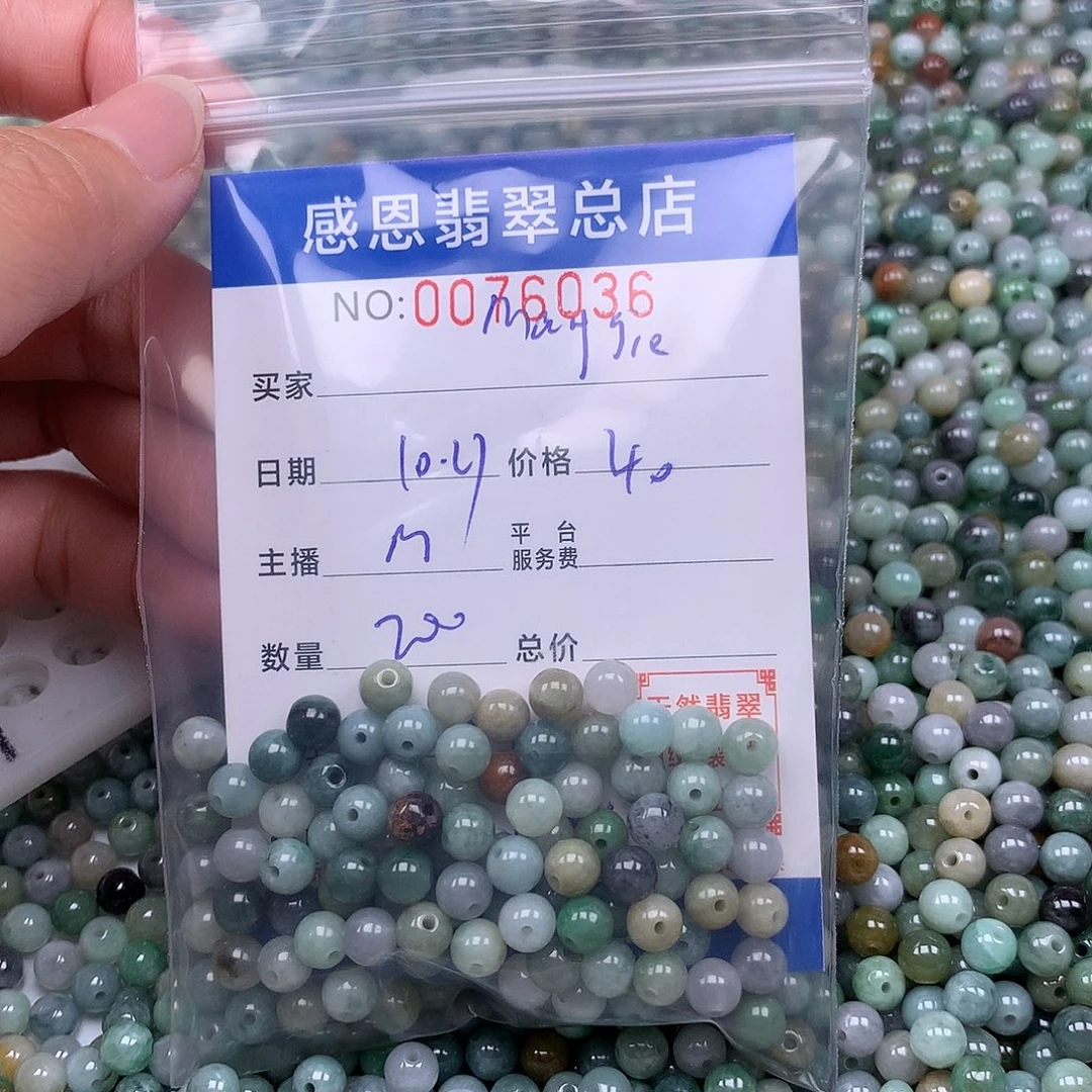 m***e翡翠未镶嵌手链翡翠