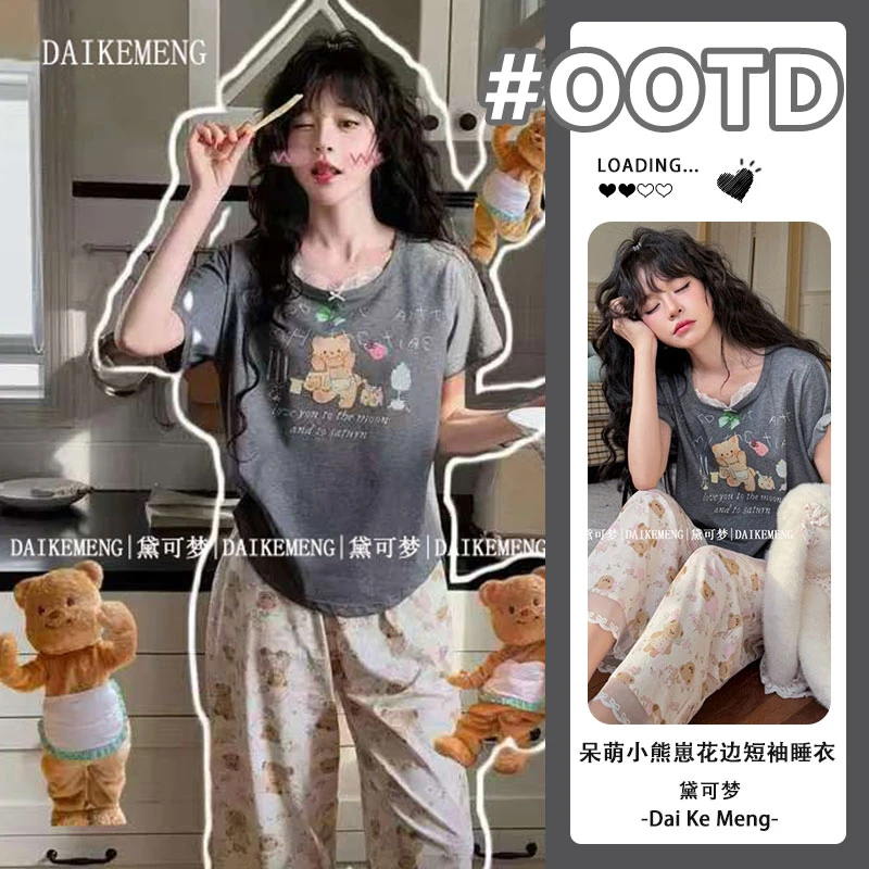 【呆萌小熊崽】甜美花边领短袖长裤休闲少女两件套可外穿家居服套装