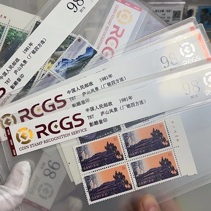 T67四联厂名评级98