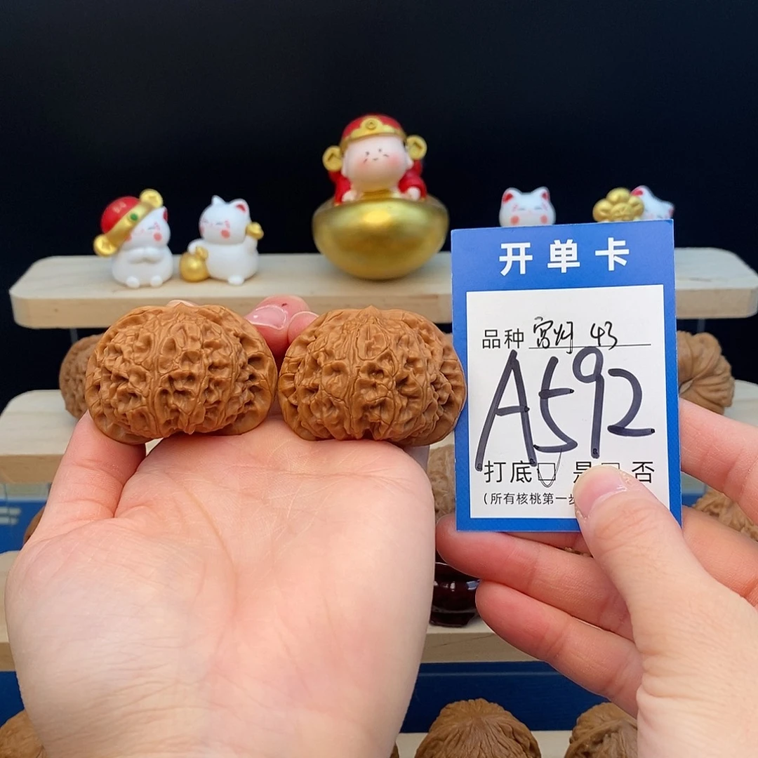 文玩核桃把件宫灯43