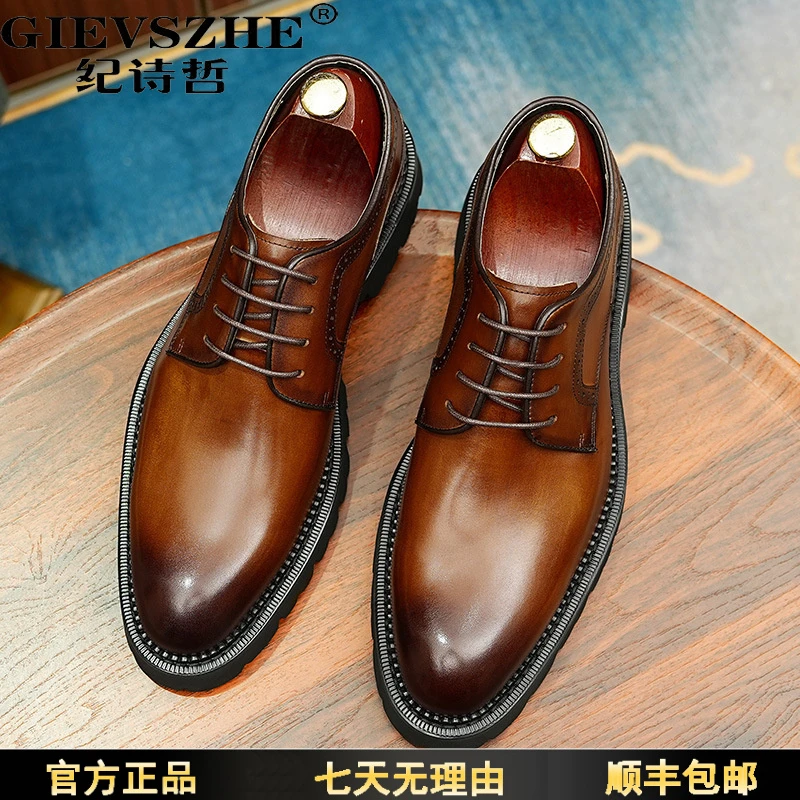 纪诗哲男士秋冬新款厚底增高德比鞋超轻软底软面商务休闲百搭男鞋