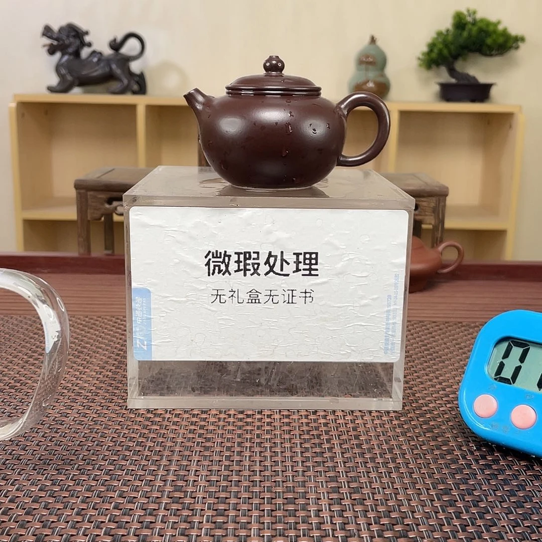 紫砂茶壶混**堂微瑕处理