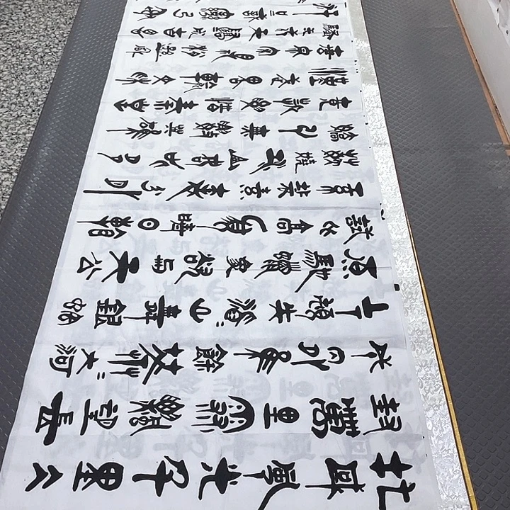 书法老师真人手写92