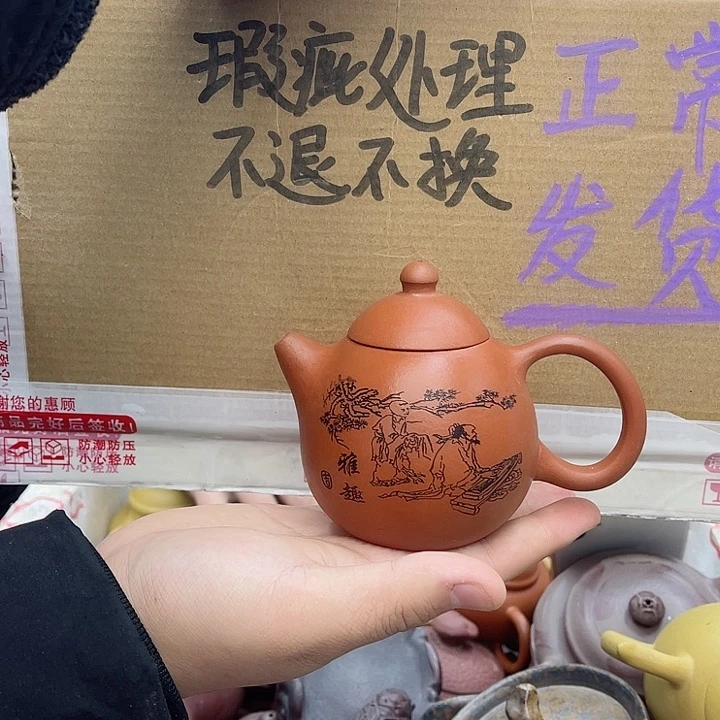 紫砂茶壶宜兴紫砂壶瑕疵