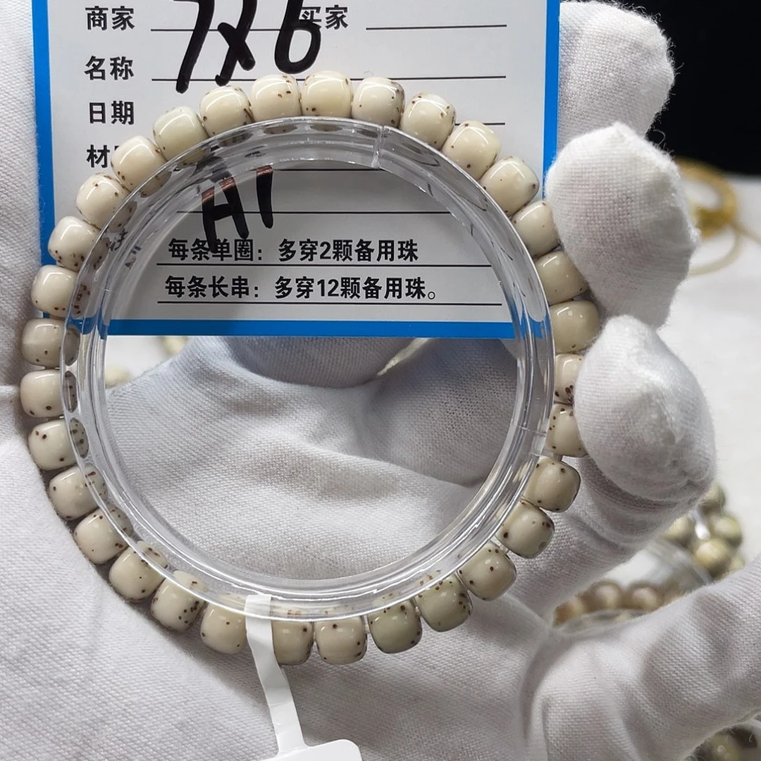 一***人星月菩提吊坠星月菩提a1