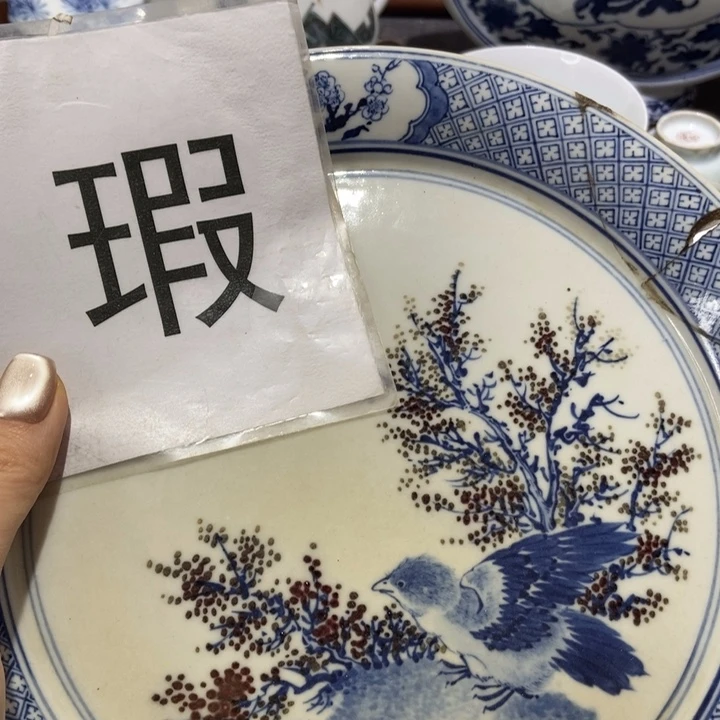 陶瓷艺术品的设计