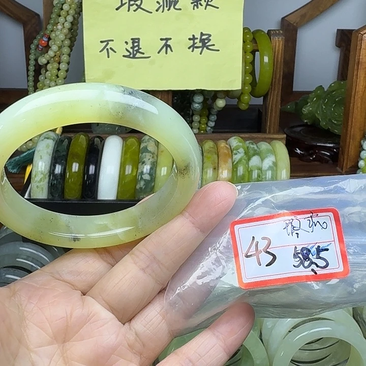 蛇纹石玉未镶嵌手镯