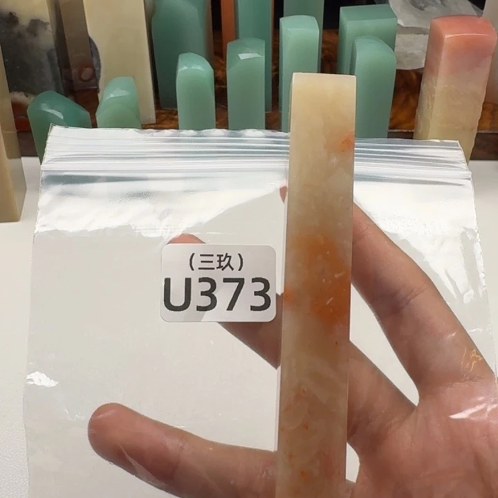 小****印石寿山石老挝 老挝 老挝