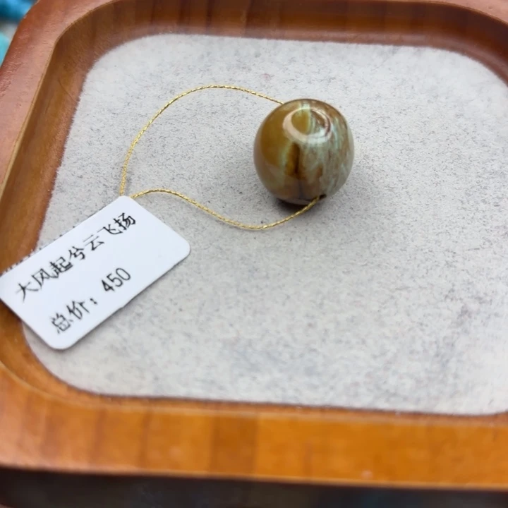 绿松石未镶嵌手链