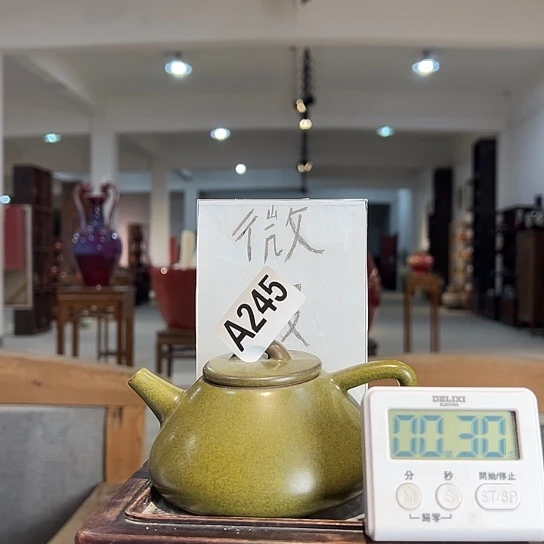 抖***帅瓷片245 景德镇陶瓷