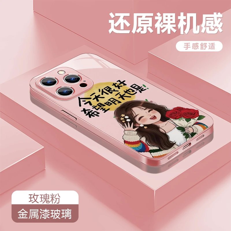 今天很好适用苹果16/华为P70/vivo/oppo金属漆玻璃防摔手机壳