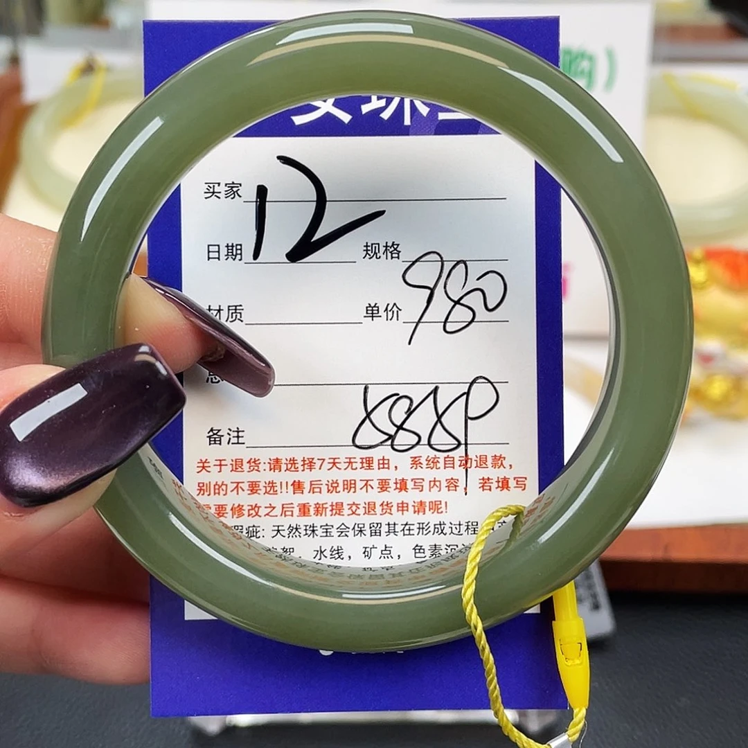 和田玉未镶嵌手镯