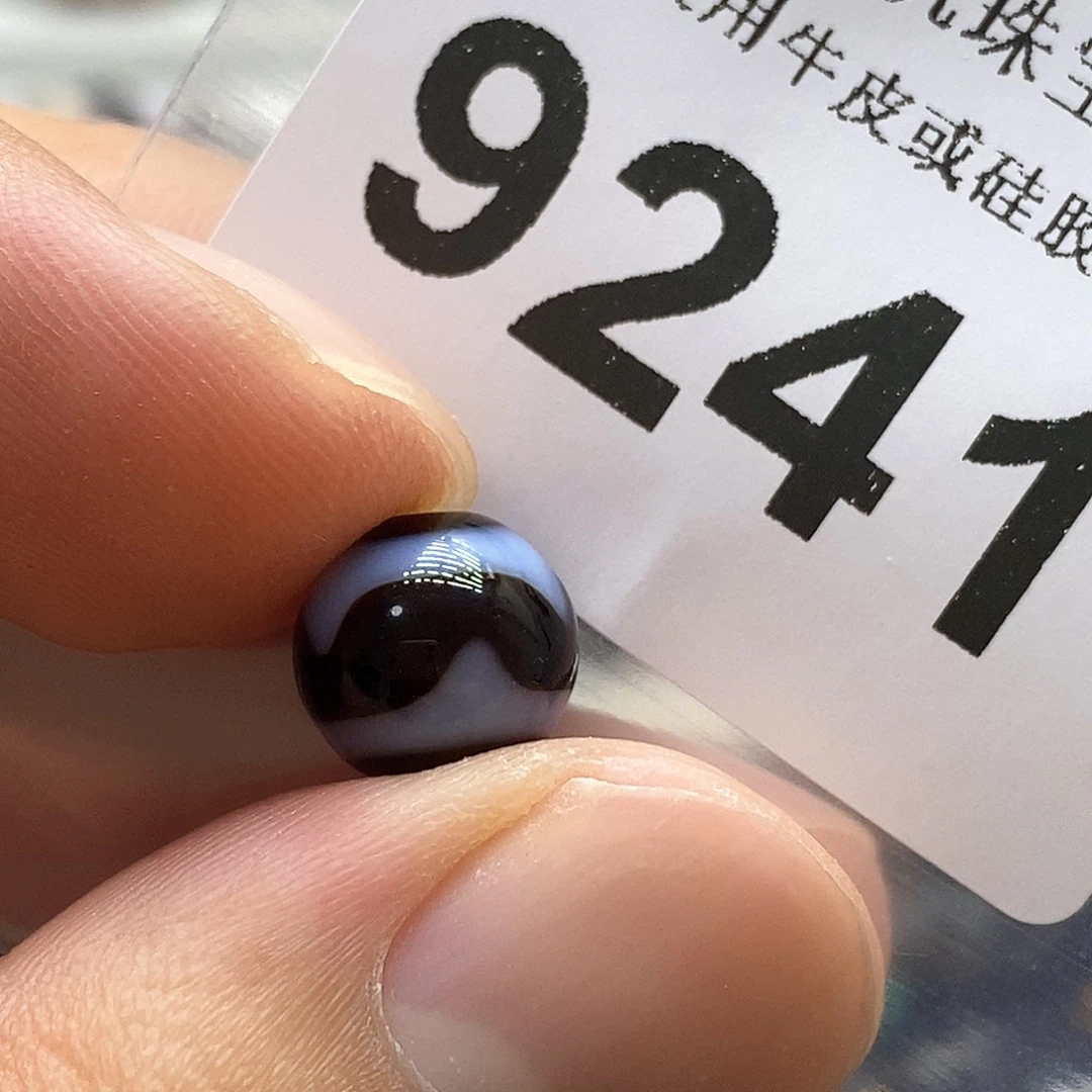 一***顺未镶嵌裸珠玛瑙/玉髓9241