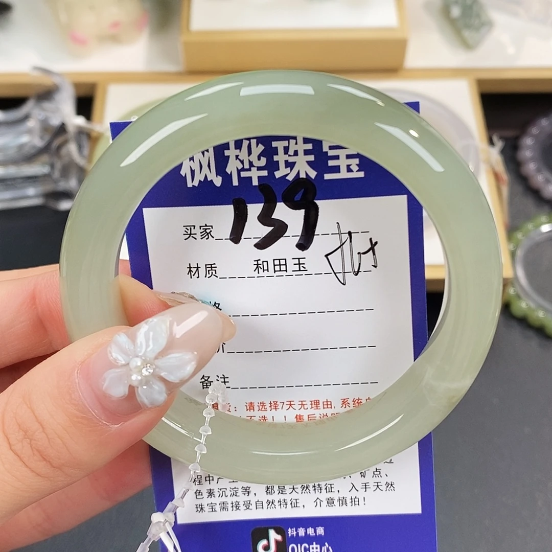 和田玉未镶嵌手镯