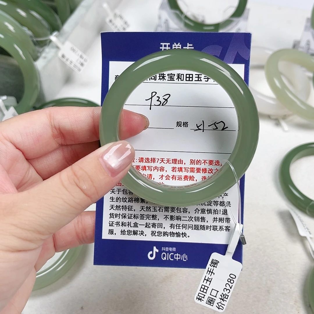 和田玉手镯未镶嵌S***