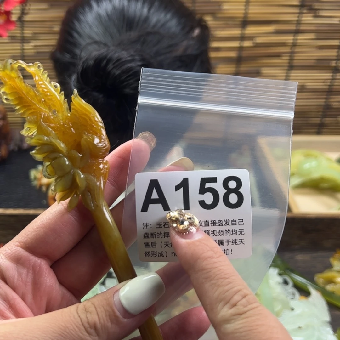 蛇纹石玉发簪未镶嵌且**歌