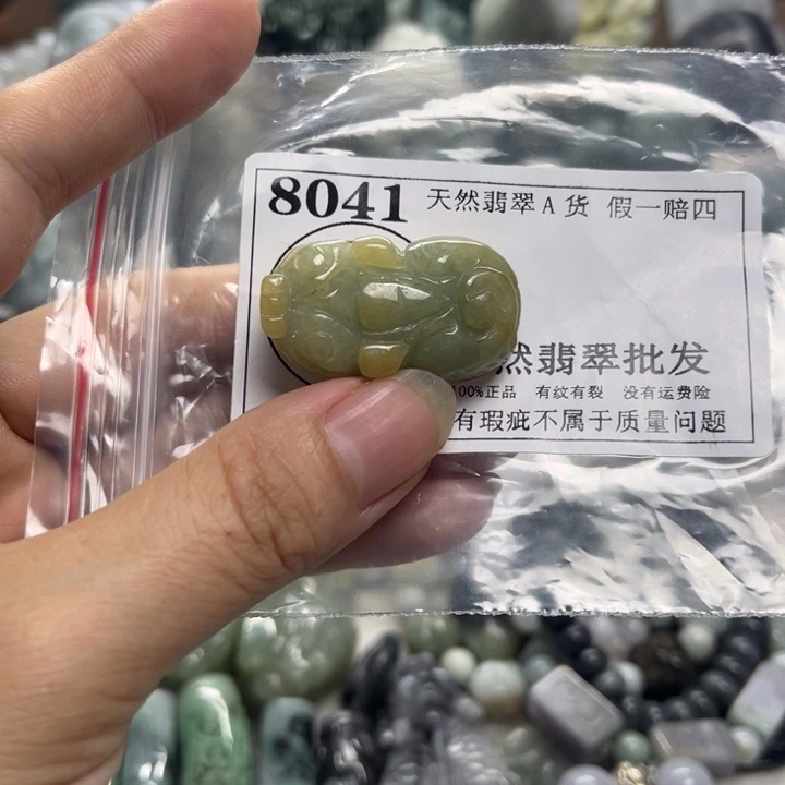 翡翠未镶嵌颈饰8041