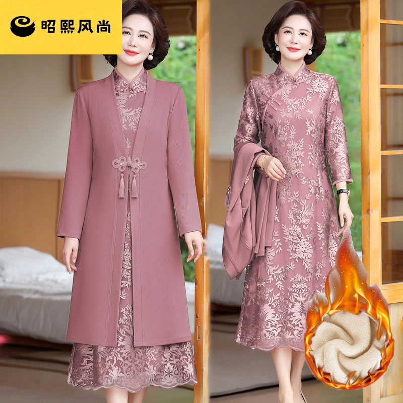 结婚妈妈婚礼服秋冬装高贵喜婆婆婚宴装加绒加厚旗袍连衣裙两件套