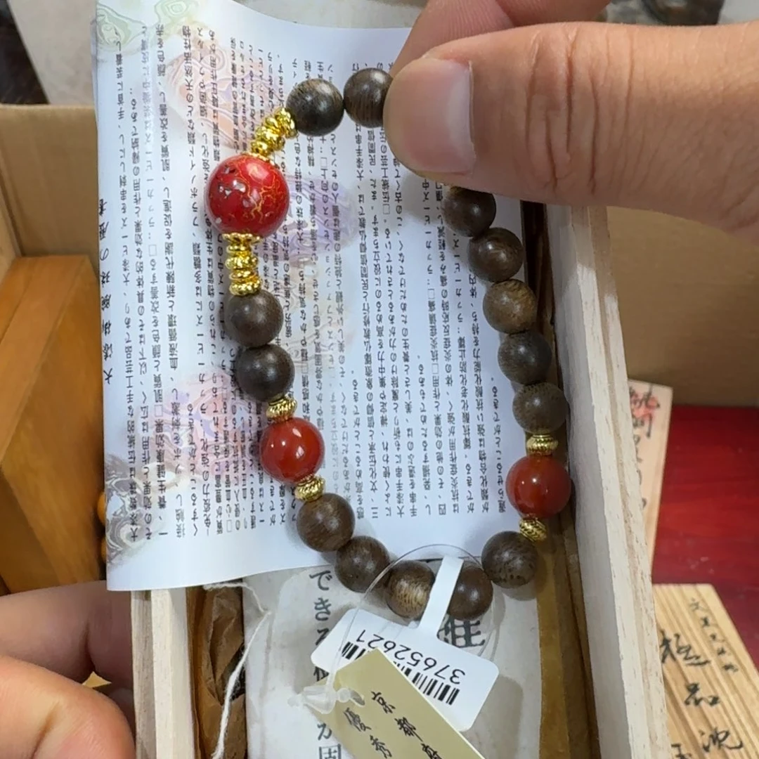 陶瓷手串，多样性发一