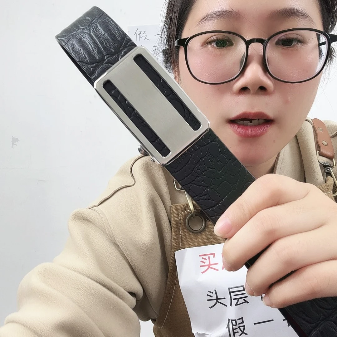 单层皮钢扣无牙自动皮带