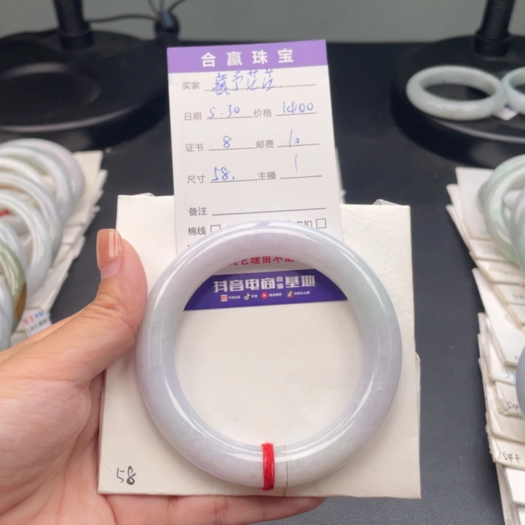 【闪购商品】翡翠手镯未镶嵌藏**茫