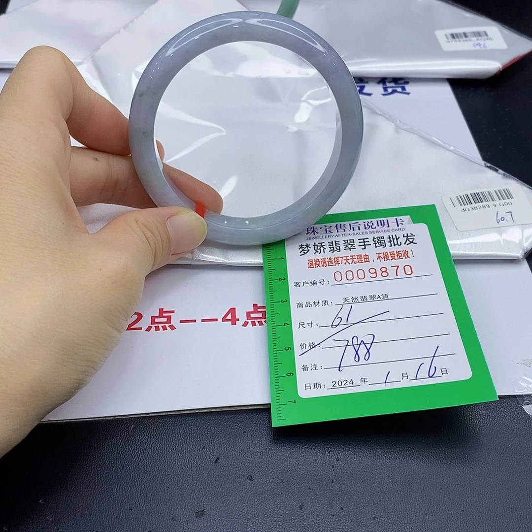 翡翠手镯未镶嵌翡翠手镯