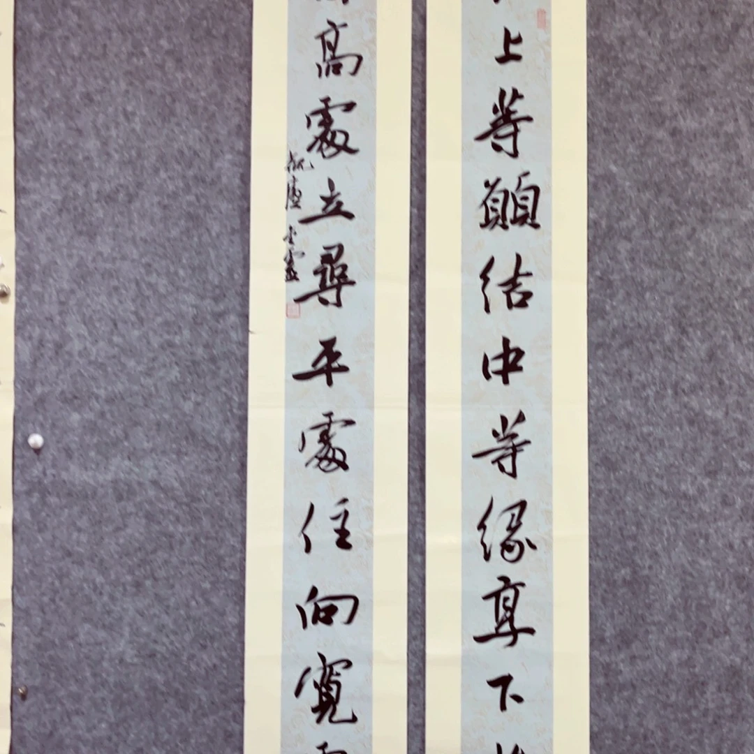 书法书法作品王金灵