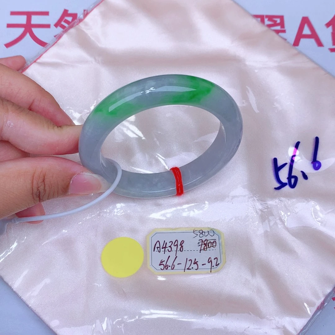 未镶嵌手镯翡翠缅甸翡翠